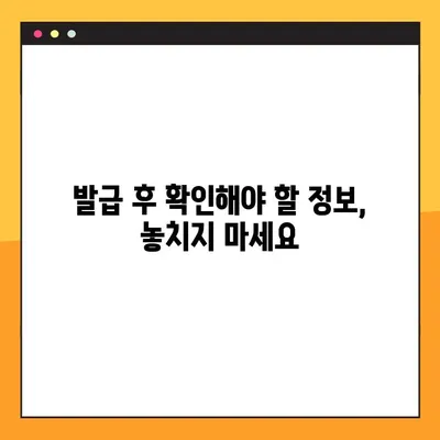 사업자등록증 온라인 발급 완벽 가이드 |  간편하게 발급받는 방법, 필요 서류, 주의 사항
