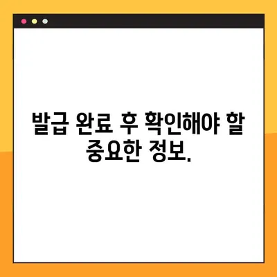 공장 등록 증명서 온라인 발급 완벽 가이드 | 간편 발급, 필요 서류, 주의사항