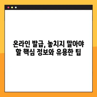 일본 범죄 경력 증명서 아포스티유 온라인 발급, 이렇게 하면 됩니다! | 아포스티유, 온라인 신청,  발급 절차, 팁