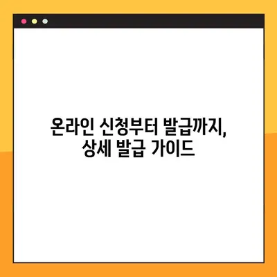 병적증명서 정부24 발급, 이렇게 하면 됩니다! | 온라인 발급, 필요서류, 상세 가이드