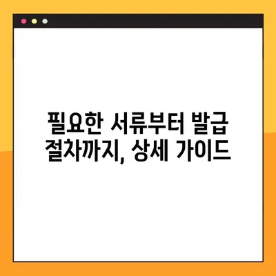 주류세 양도세 온라인 발급, 이제 쉽게! 유용한 툴과 리소스 총정리 | 주류세, 양도세, 온라인 발급, 세금, 납세