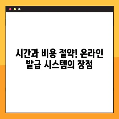 온라인 노인복지사 면허 발급으로 업무 효율 극대화하기| 빠르고 간편한 발급 절차와 효과적인 활용 가이드 | 노인복지, 온라인 면허, 업무 효율, 발급 절차, 활용 가이드