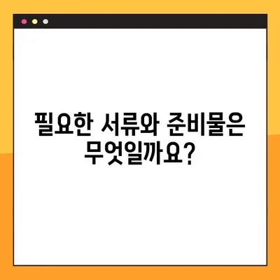 온라인 치과의사면허 신청부터 발급까지| 상세 절차 가이드 | 치과의사, 면허, 온라인 신청, 발급, 절차, 준비물