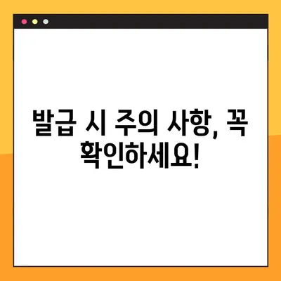 병적증명서 정부24 온라인 발급 완벽 가이드 | 단계별 설명, 필요 서류, 주의 사항