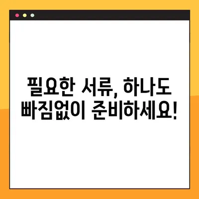 온라인 노인복지사 면허 발급 완벽 가이드 | 단계별 설명, 필요 서류, 주의 사항