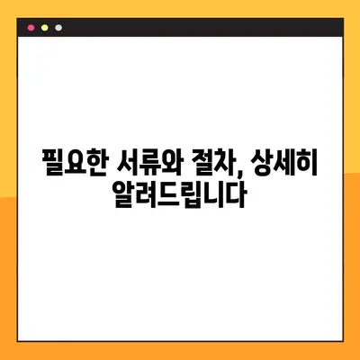 인터넷으로 주류세 양도세 발급받기| 단계별 가이드 | 주류세, 양도세, 온라인 발급, 세금 납부