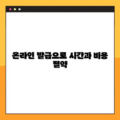 인터넷으로 주류세 양도세 발급받기| 단계별 가이드 | 주류세, 양도세, 온라인 발급, 세금 납부