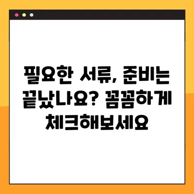 농지 취득 자격증명, 조건부터 온라인 발급까지 한번에 해결 | 농지법, 농업, 토지, 발급 절차