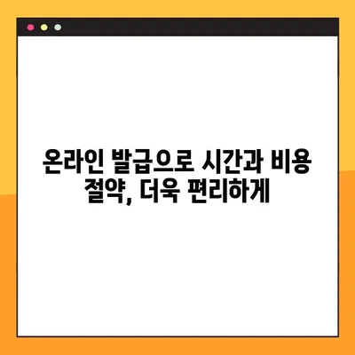 온라인 주류세 양도세 발급, 이렇게 쉽게! | 주류세, 양도세, 온라인 발급, 간편 가이드