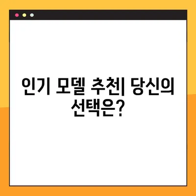 보노 스쿠터 완벽 분석| 가격, 스펙, 장단점 비교 | 구매 가이드, 추천 모델