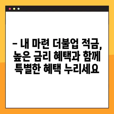 하나은행 