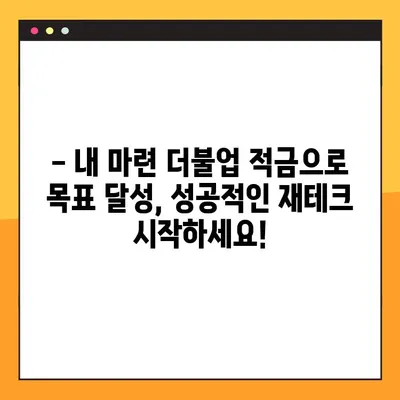 하나은행 