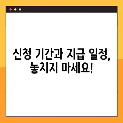 2022년 근로장려금 완벽 가이드 | 신청 기간, 자격, 지급 일정, 소득 기준 변경 모두 확인!