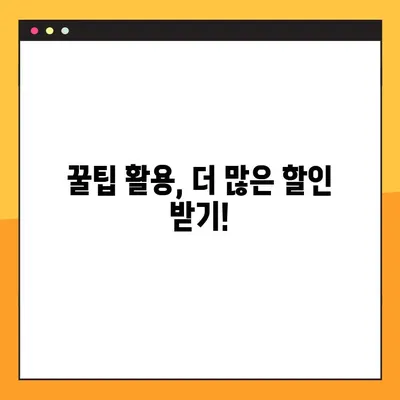 KB국민 보너스 체크카드 할인 혜택 완벽 정복 | 이용실적별 꿀팁 & 사용법 가이드