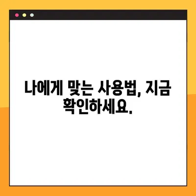 KB국민 보너스 체크카드 할인 혜택 완벽 정복 | 이용실적별 꿀팁 & 사용법 가이드