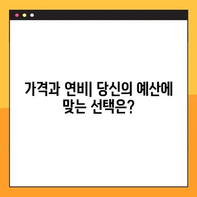 벤츠 GLS 580 vs GLS 400 d| 가격, 사양, 편의 시설 비교 분석 | 당신에게 맞는 최고의 선택은?