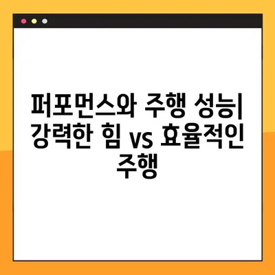 벤츠 GLS 580 vs GLS 400 d| 가격, 사양, 편의 시설 비교 분석 | 당신에게 맞는 최고의 선택은?