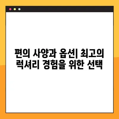 벤츠 GLS 580 vs GLS 400 d| 가격, 사양, 편의 시설 비교 분석 | 당신에게 맞는 최고의 선택은?