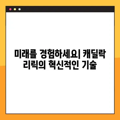 캐딜락 전기차 리릭| 가격, 출시, 주행거리, 충전 시간 완벽 정리 | 전기차, 리뷰, 스펙