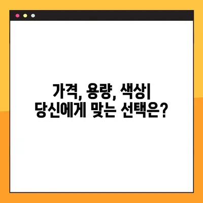 갤럭시 Z 슬라이드| 가격, 화면 크기, 카메라 성능 완벽 분석 | 상세 스펙 비교, 장단점, 구매 가이드