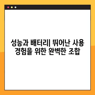 갤럭시 Z 슬라이드| 가격, 화면 크기, 카메라 성능 완벽 분석 | 상세 스펙 비교, 장단점, 구매 가이드