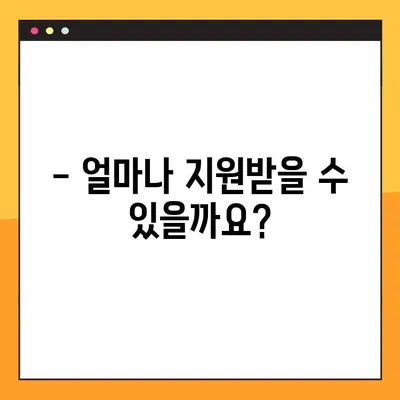 서울 청년 월세 지원 완벽 가이드 | 신청 기간, 자격, 대상 주택, 지원 금액, 신청 방법 총정리