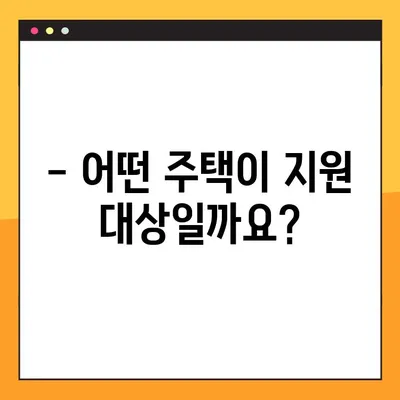 서울 청년 월세 지원 완벽 가이드 | 신청 기간, 자격, 대상 주택, 지원 금액, 신청 방법 총정리